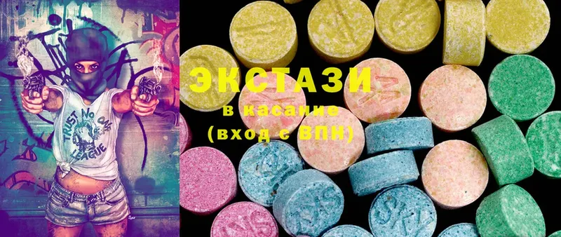 Ecstasy 300 mg  Верхняя Пышма 