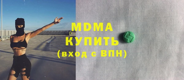 мдпв Бугульма