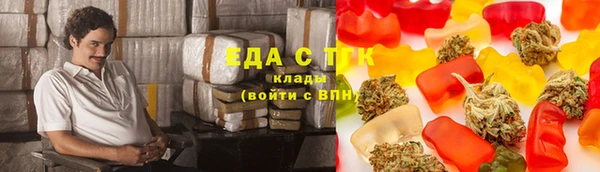 MDMA Бронницы