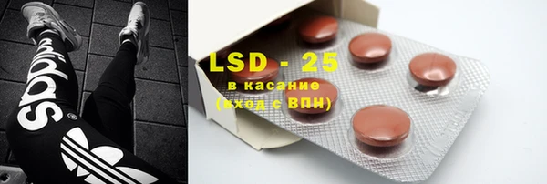 MDMA Бронницы