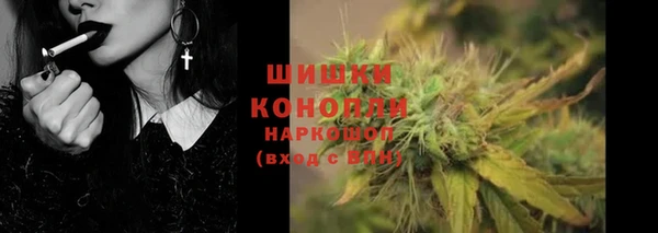 MDMA Бронницы