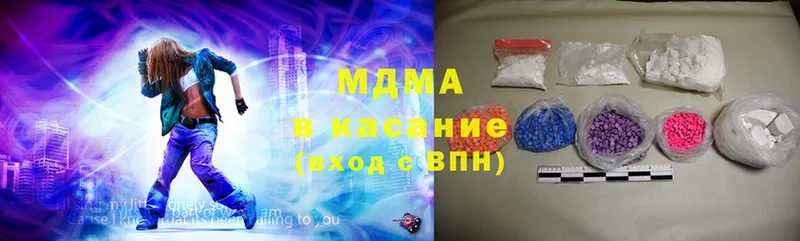 сколько стоит  Верхняя Пышма  МДМА молли 